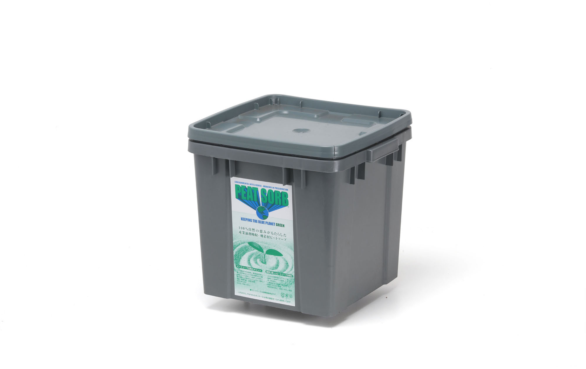 ピートソーブ ポリケースタイプ　PSP20