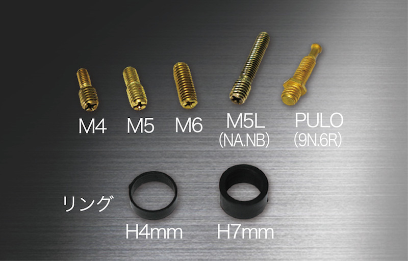 アーバン アンテナアダブタ M4,M5,M6,M5L(NA.NB),PULO(9N.6R),H4mm/H7mm